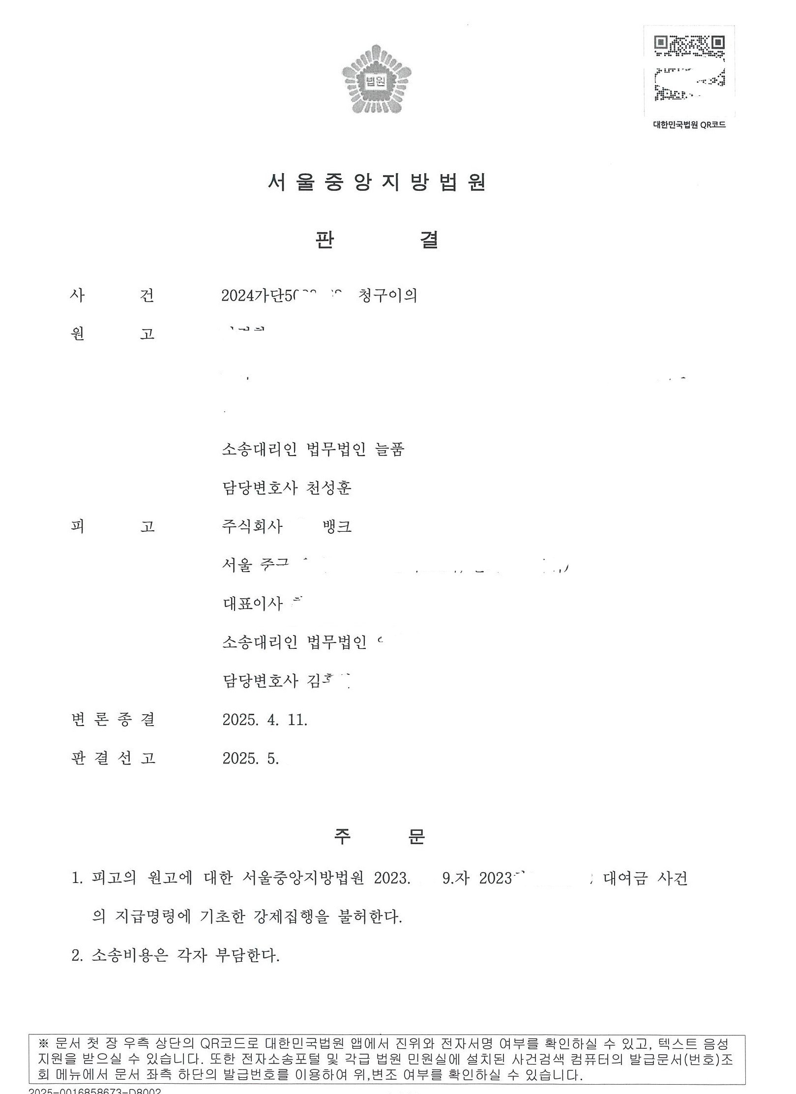 법무법인늘품 이미지