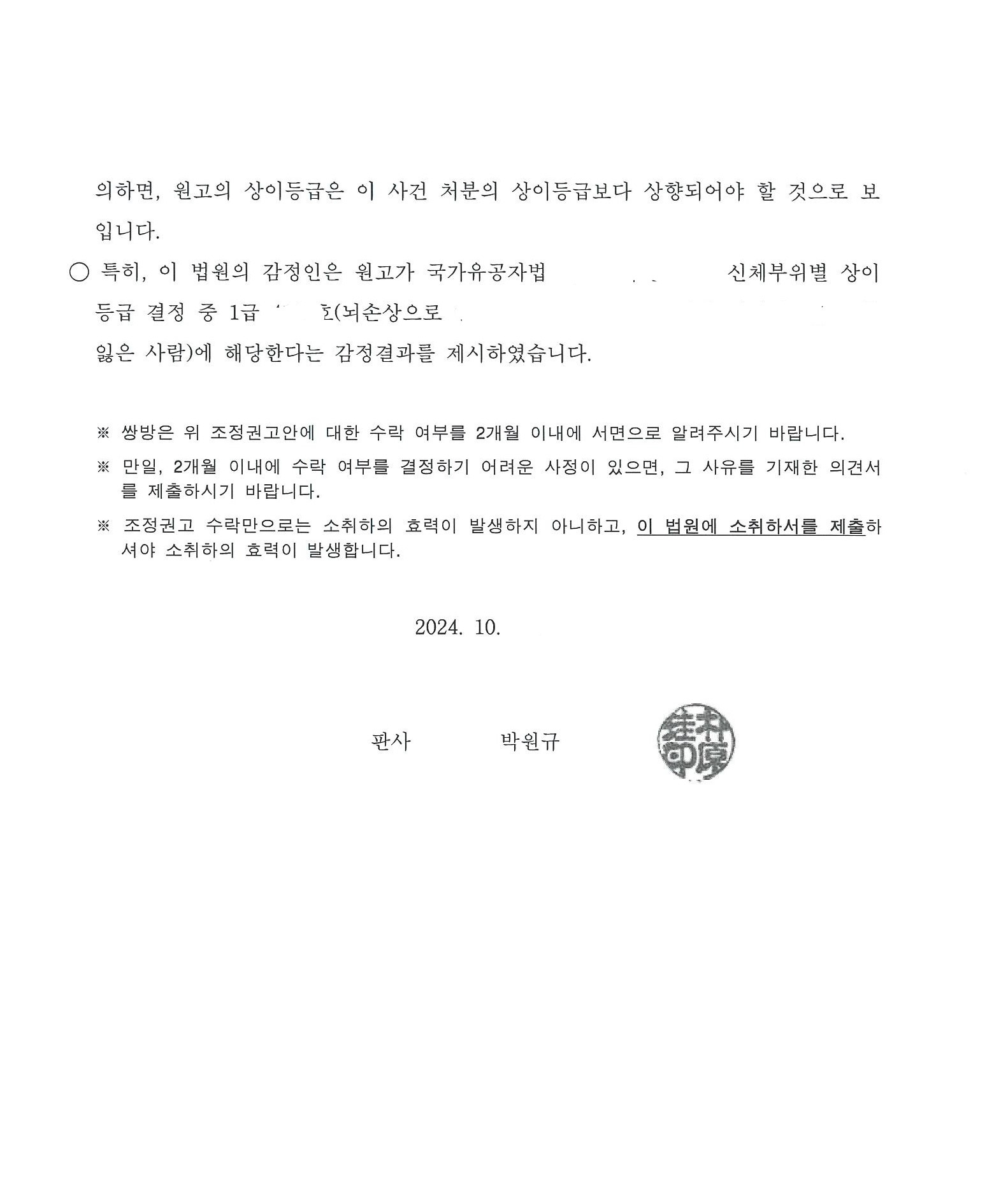 법무법인늘품 이미지