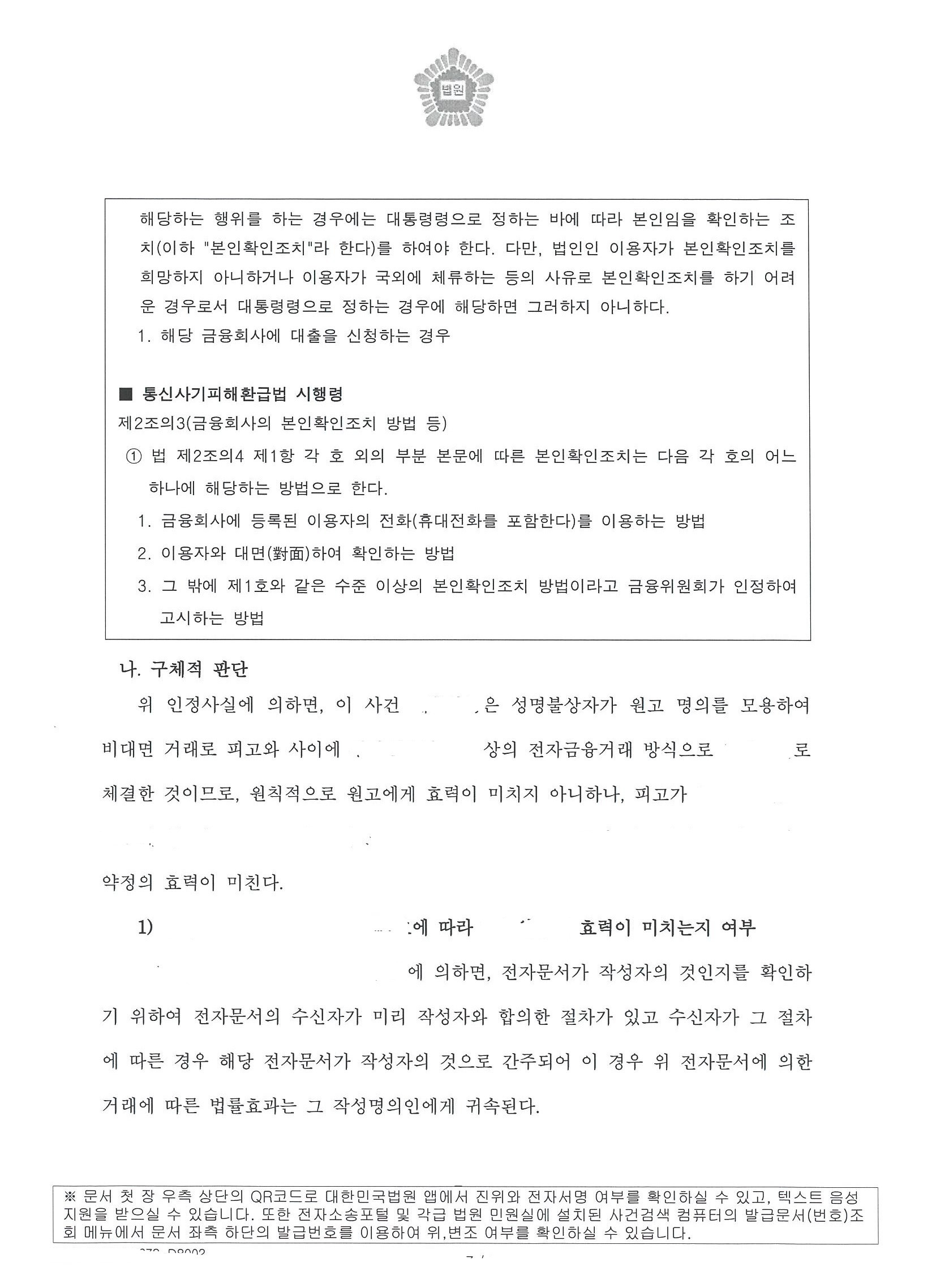 법무법인늘품 이미지