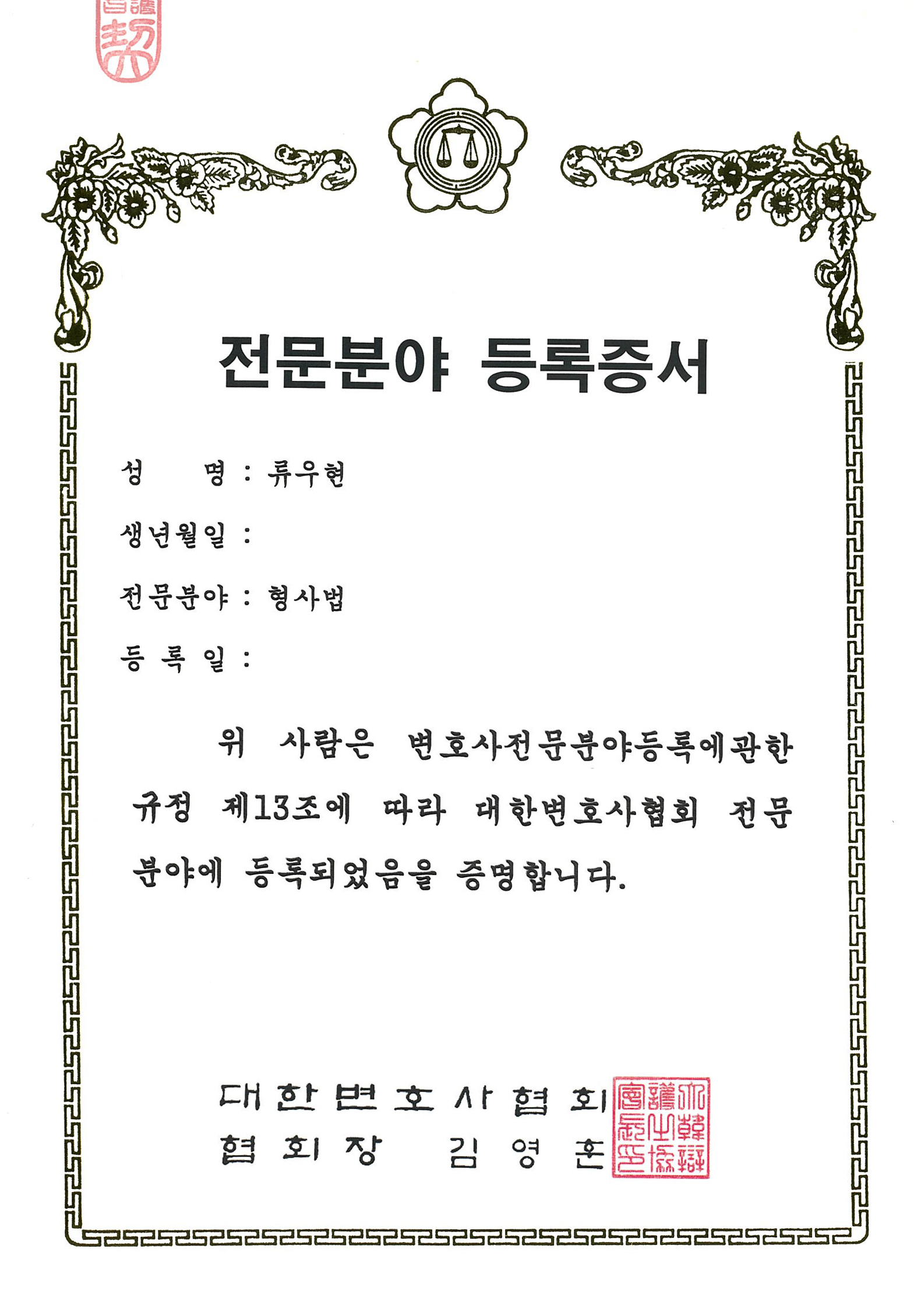 법무법인늘품 이미지