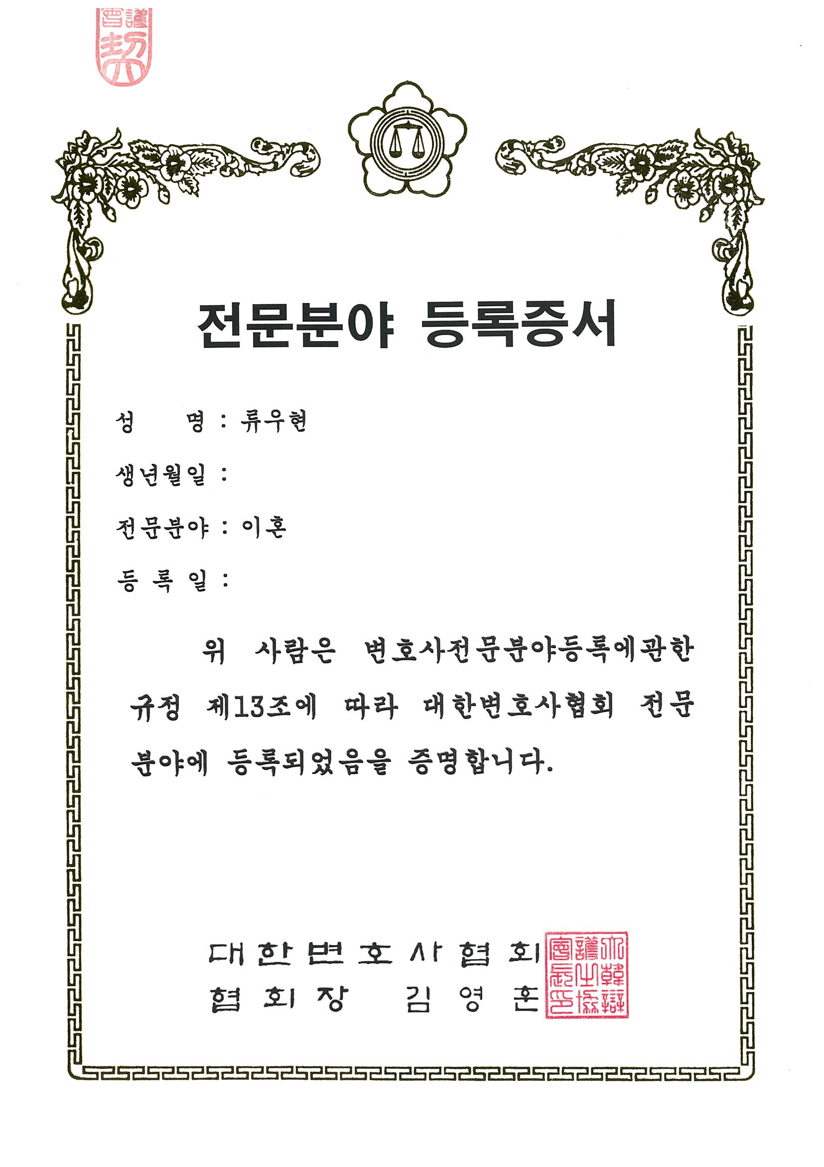 법무법인늘품 이미지
