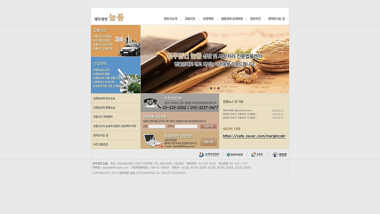 늘품 이미지