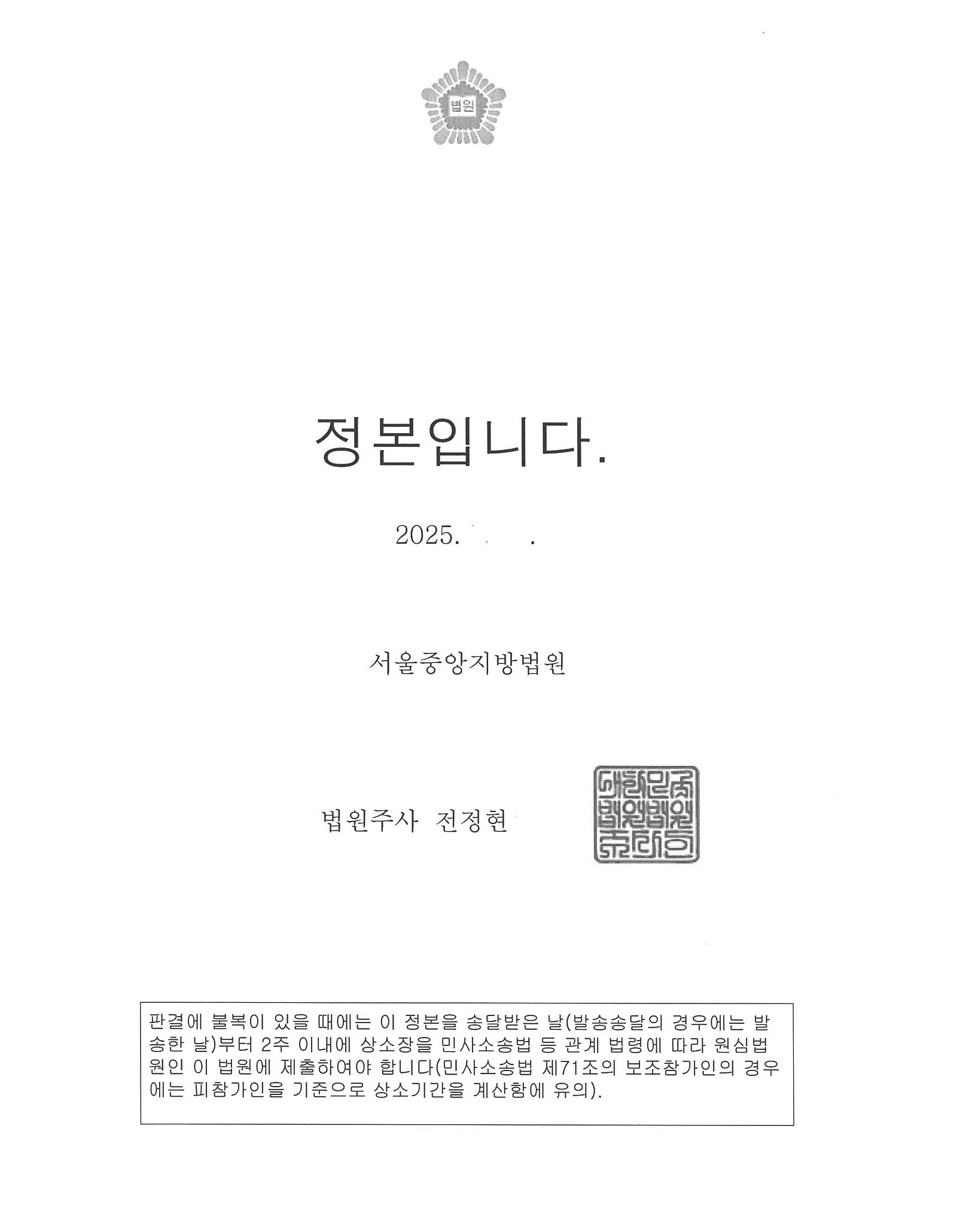 법무법인늘품 이미지