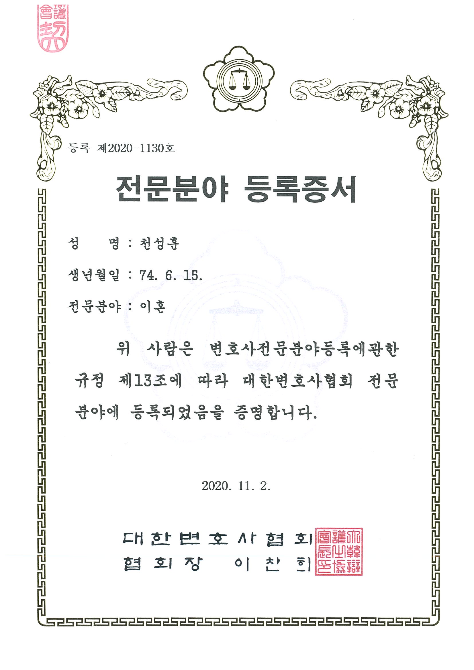 법무법인늘품 이미지