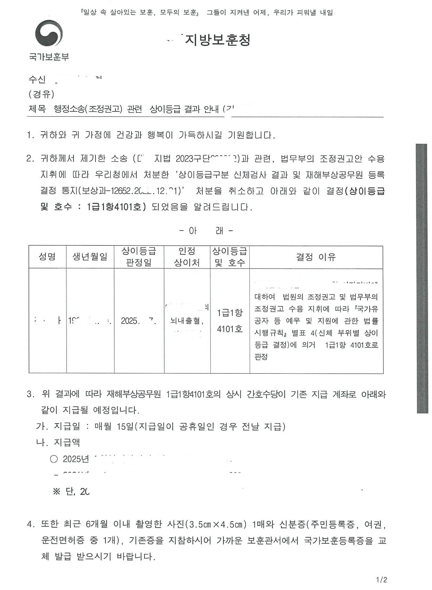 법무법인늘품 이미지