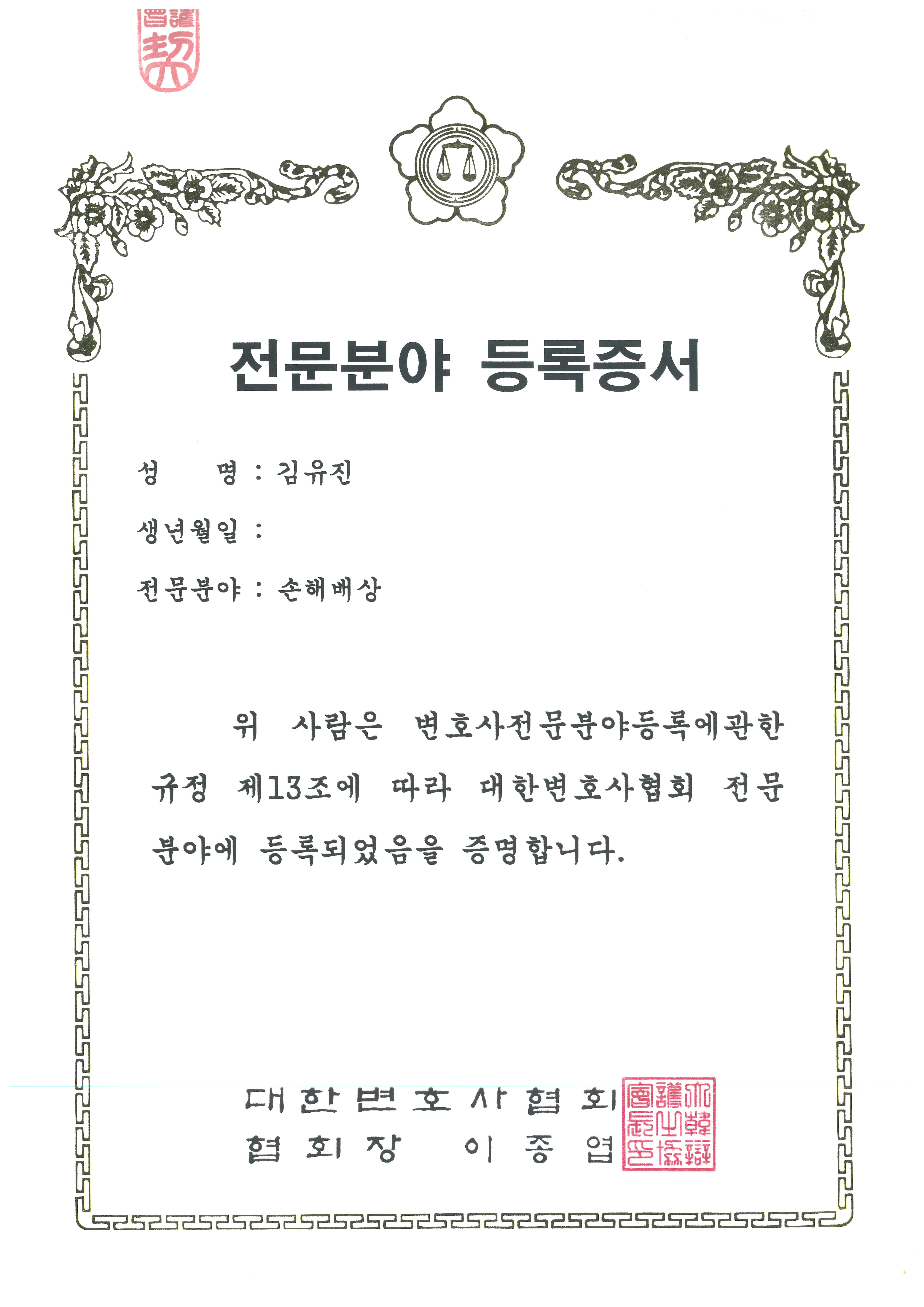 법무법인늘품 이미지