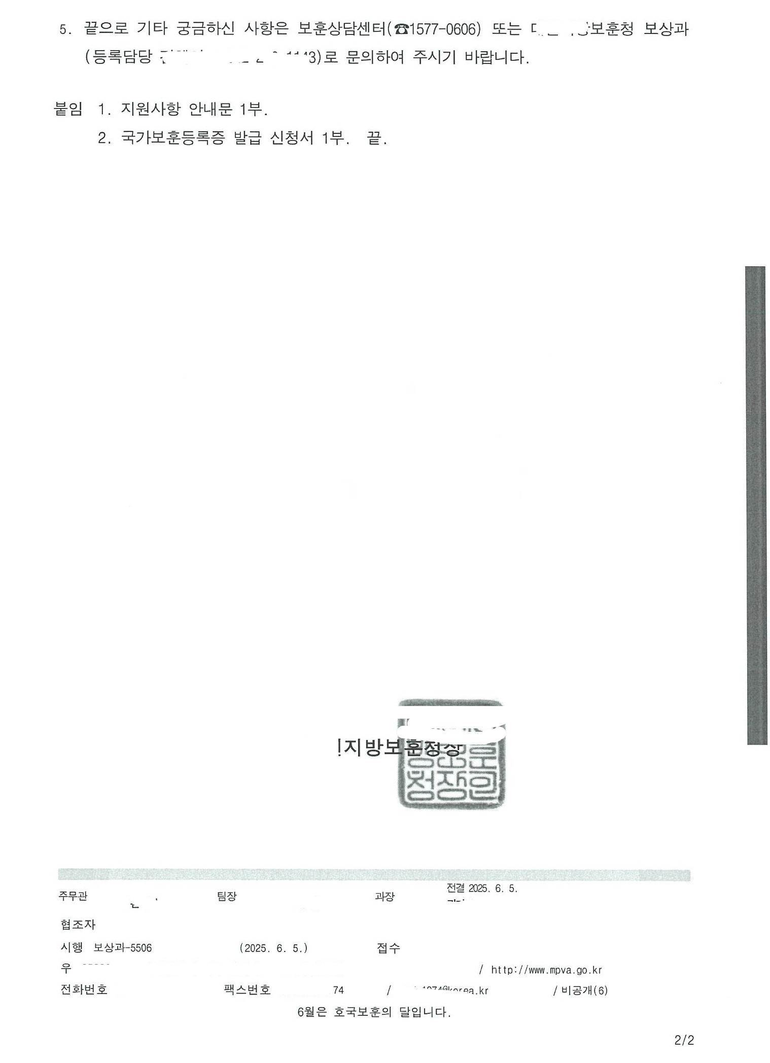 법무법인늘품 이미지