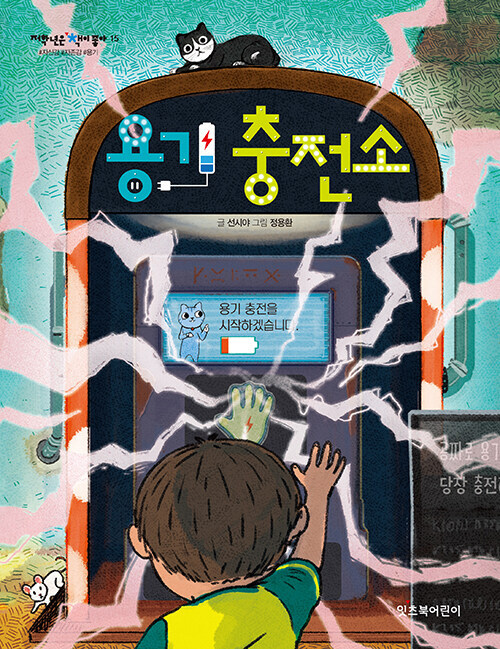 동인서점 이미지