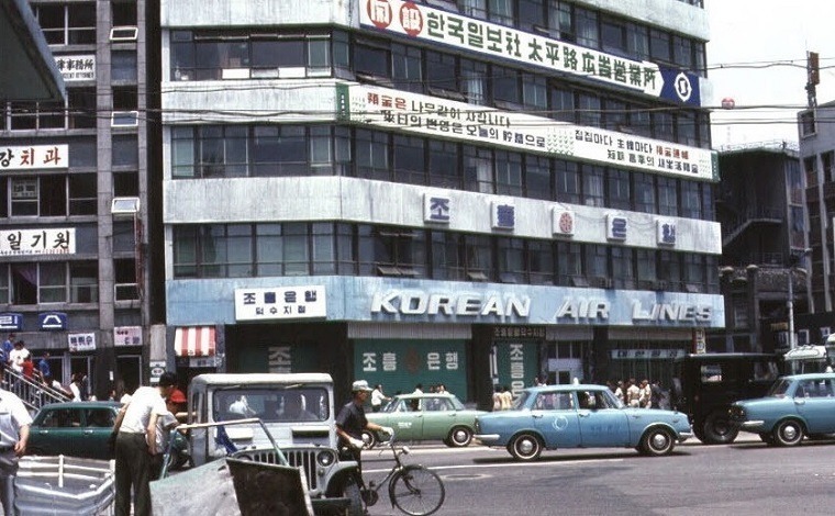서울칼라 이미지