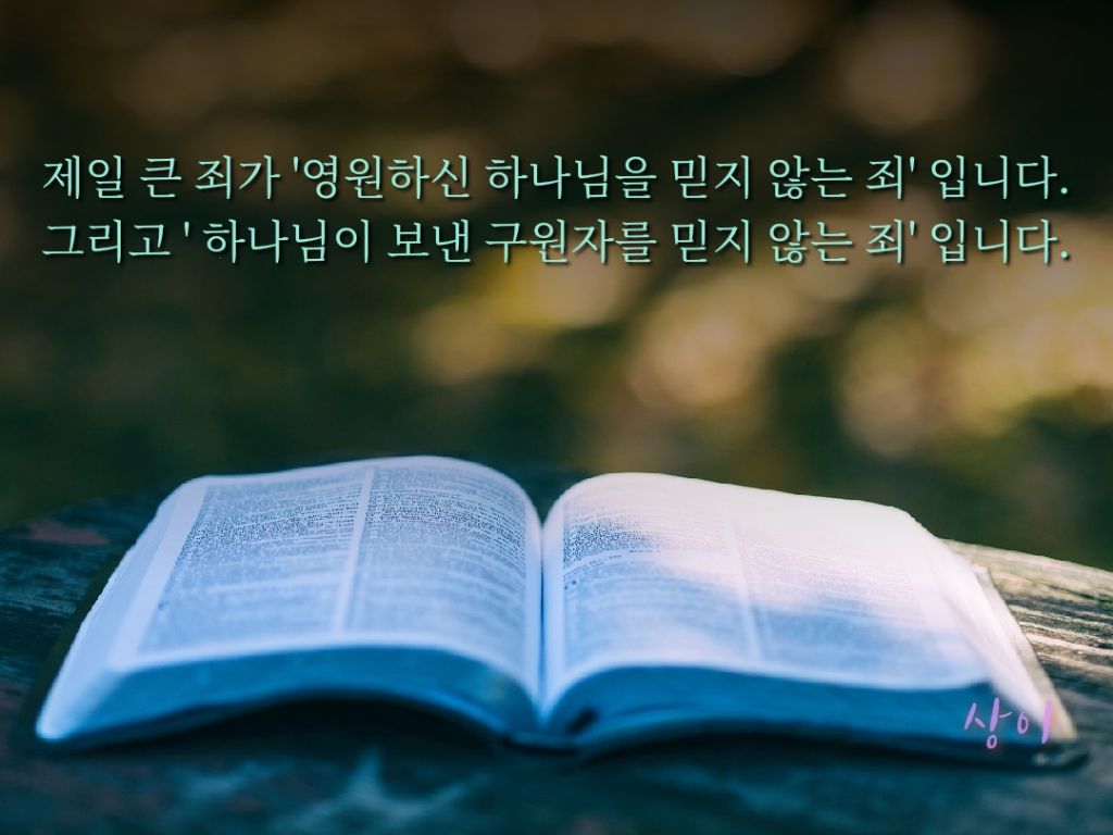 카페잠언 이미지