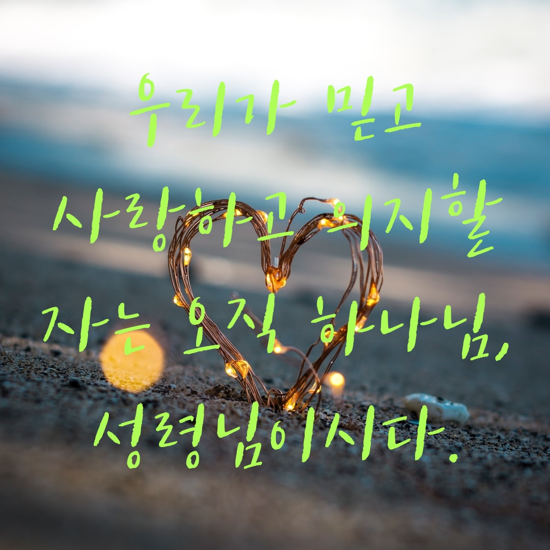 카페잠언 이미지