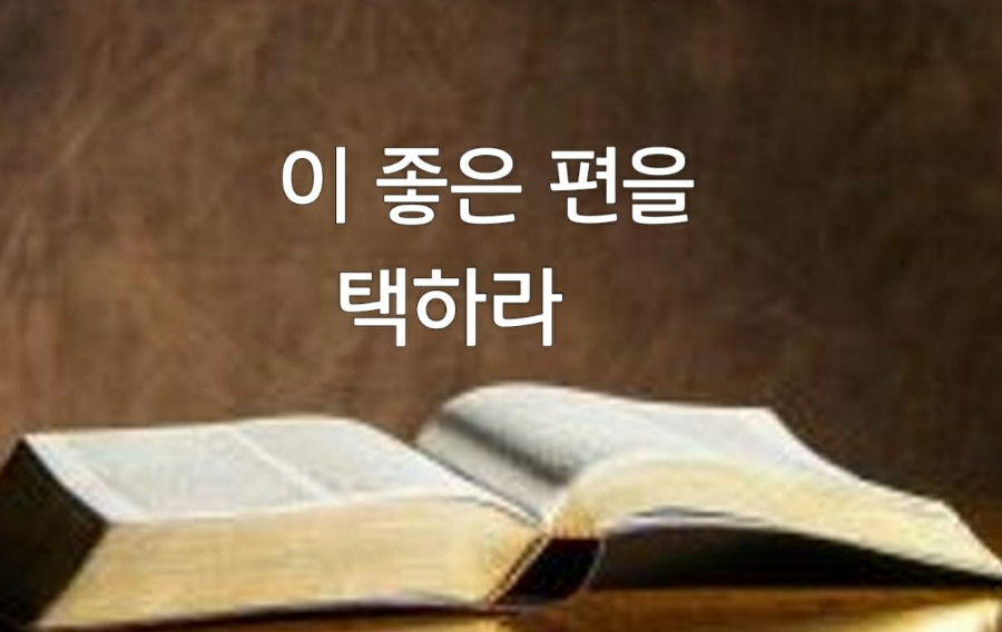 이-좋은 이미지