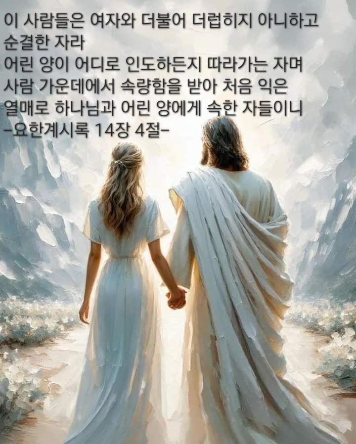 그날에 이미지