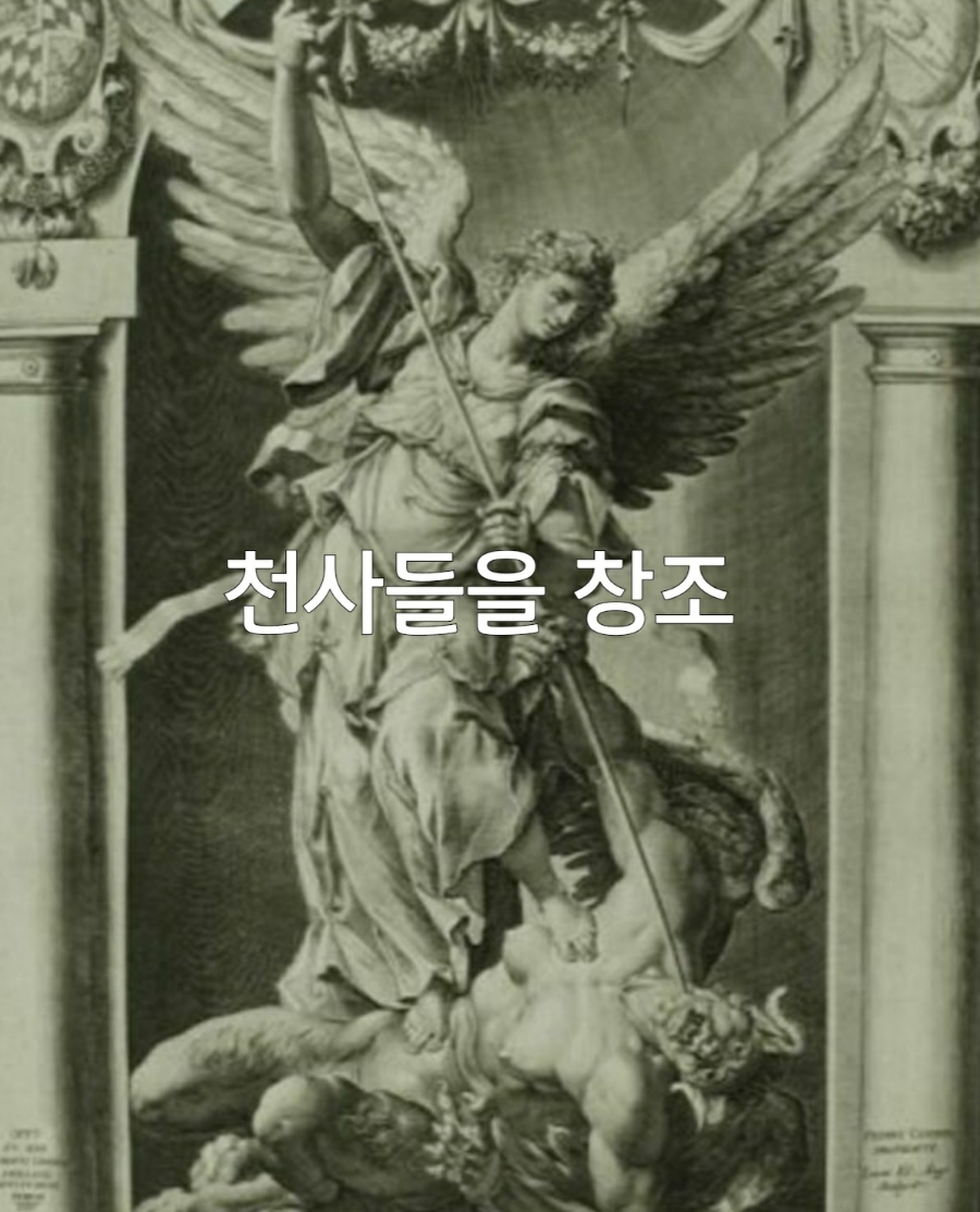 천사 이미지