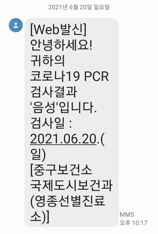 그라노 이미지