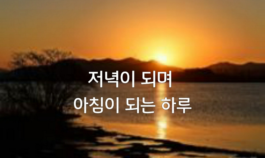 아침 이미지