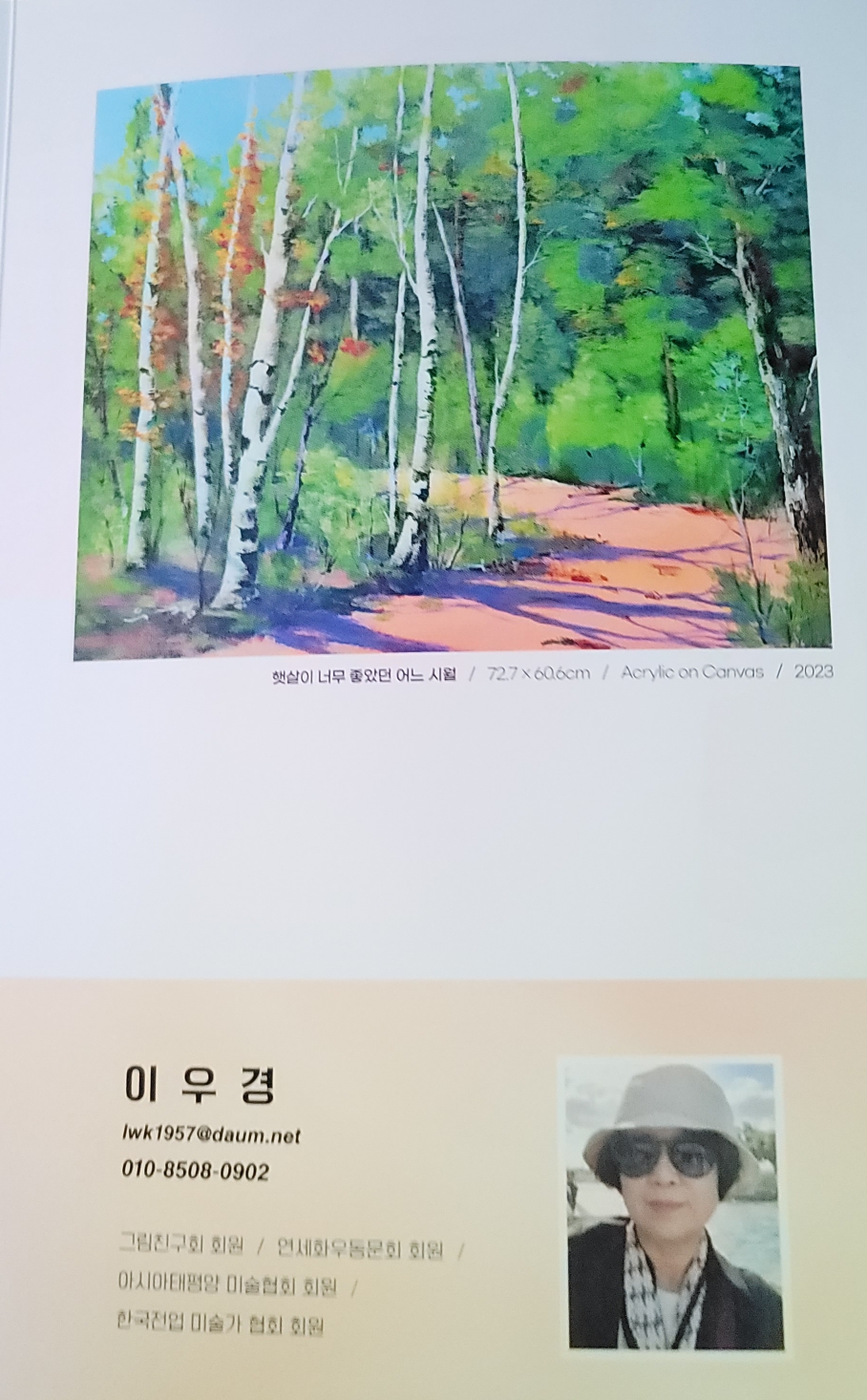 그림친구 이미지