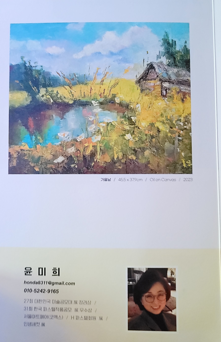 그림친구 이미지