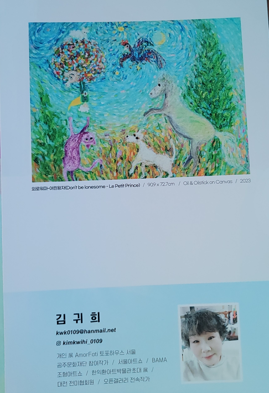 그림친구 이미지