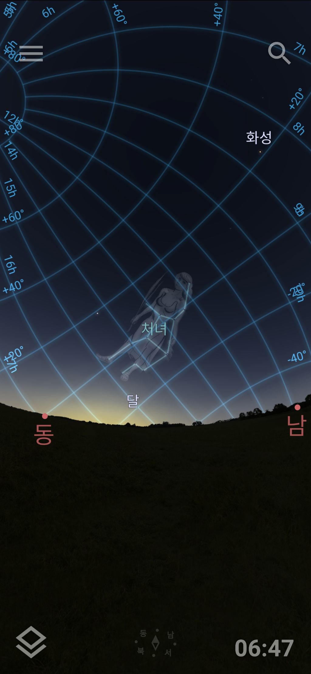 그믐;날 이미지