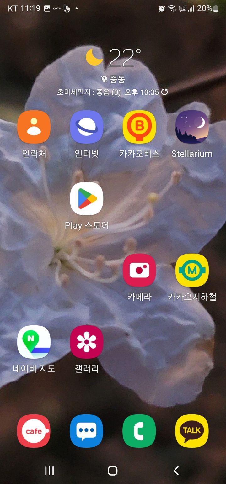 달목성 이미지
