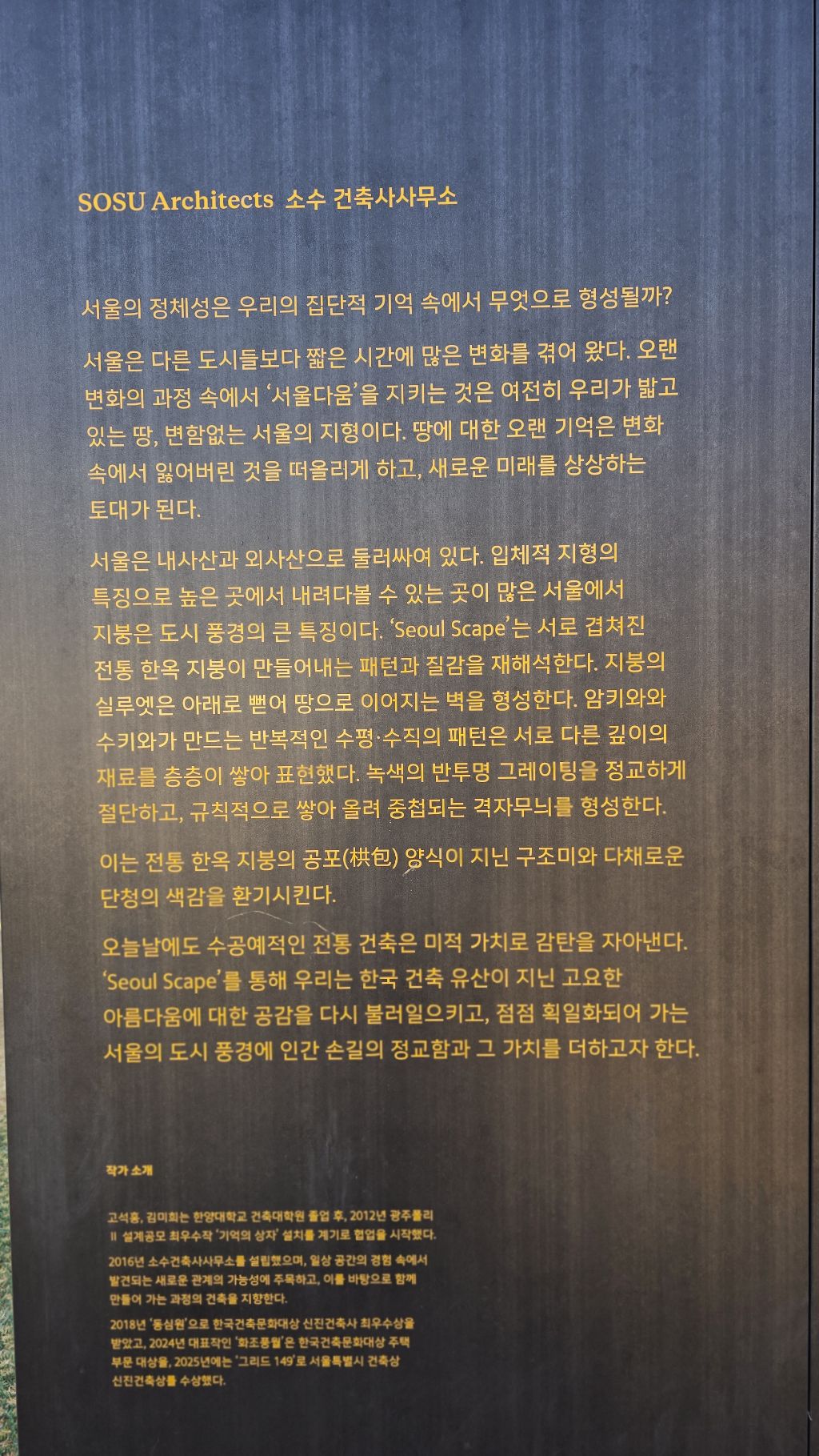 송현공원 이미지