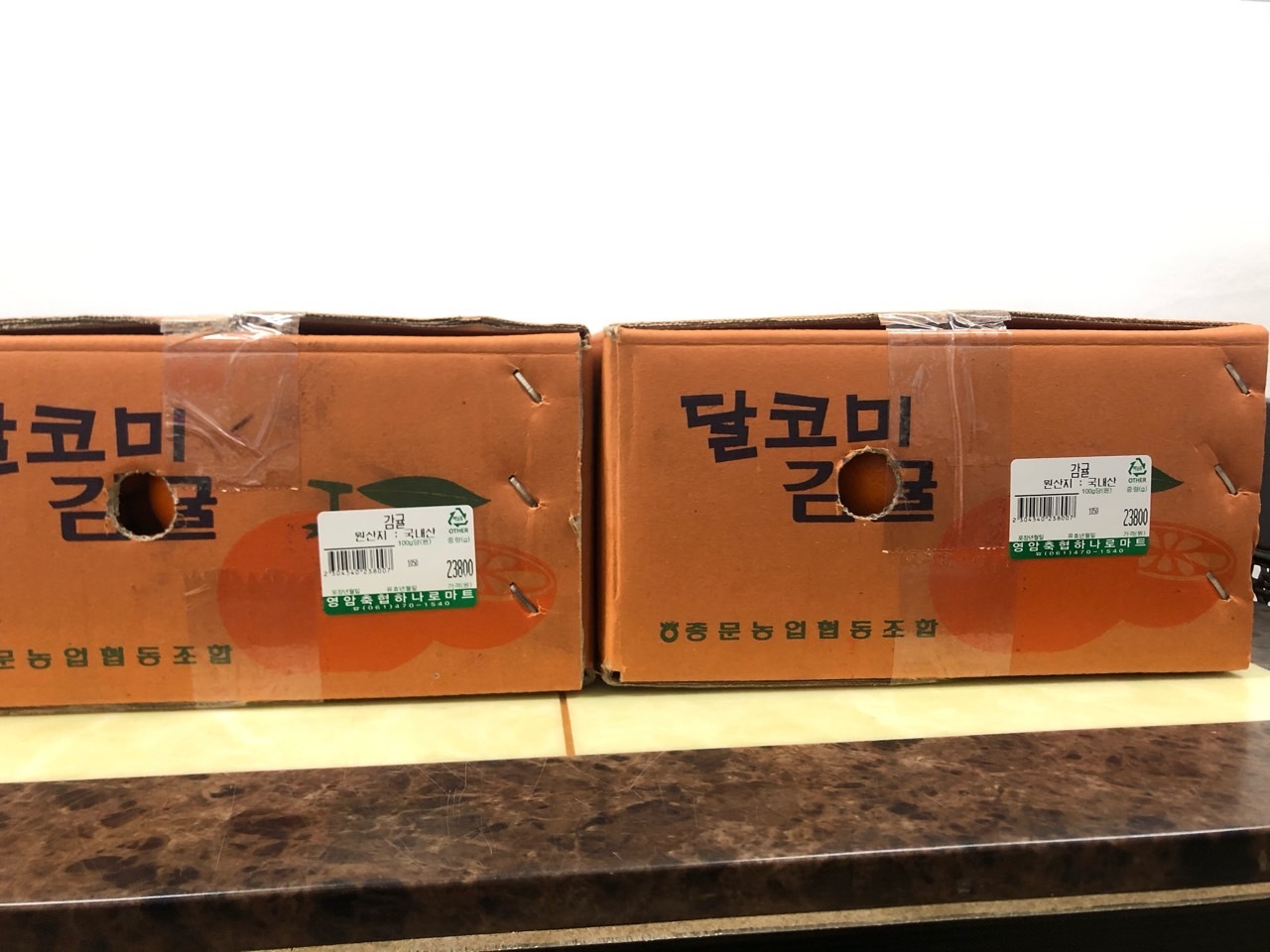 영암축협하나로마트 이미지