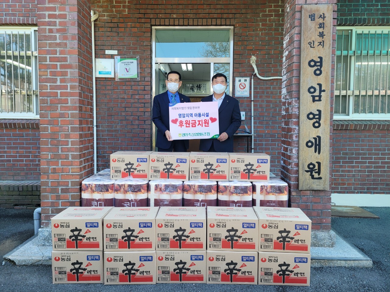 영암하나로마트 이미지