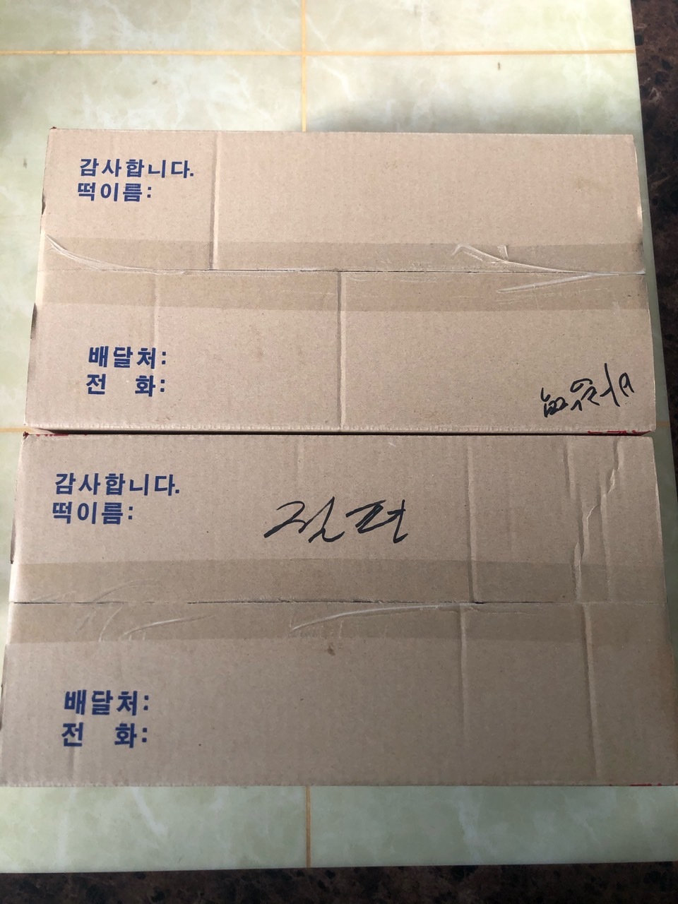 영애어린이집 이미지