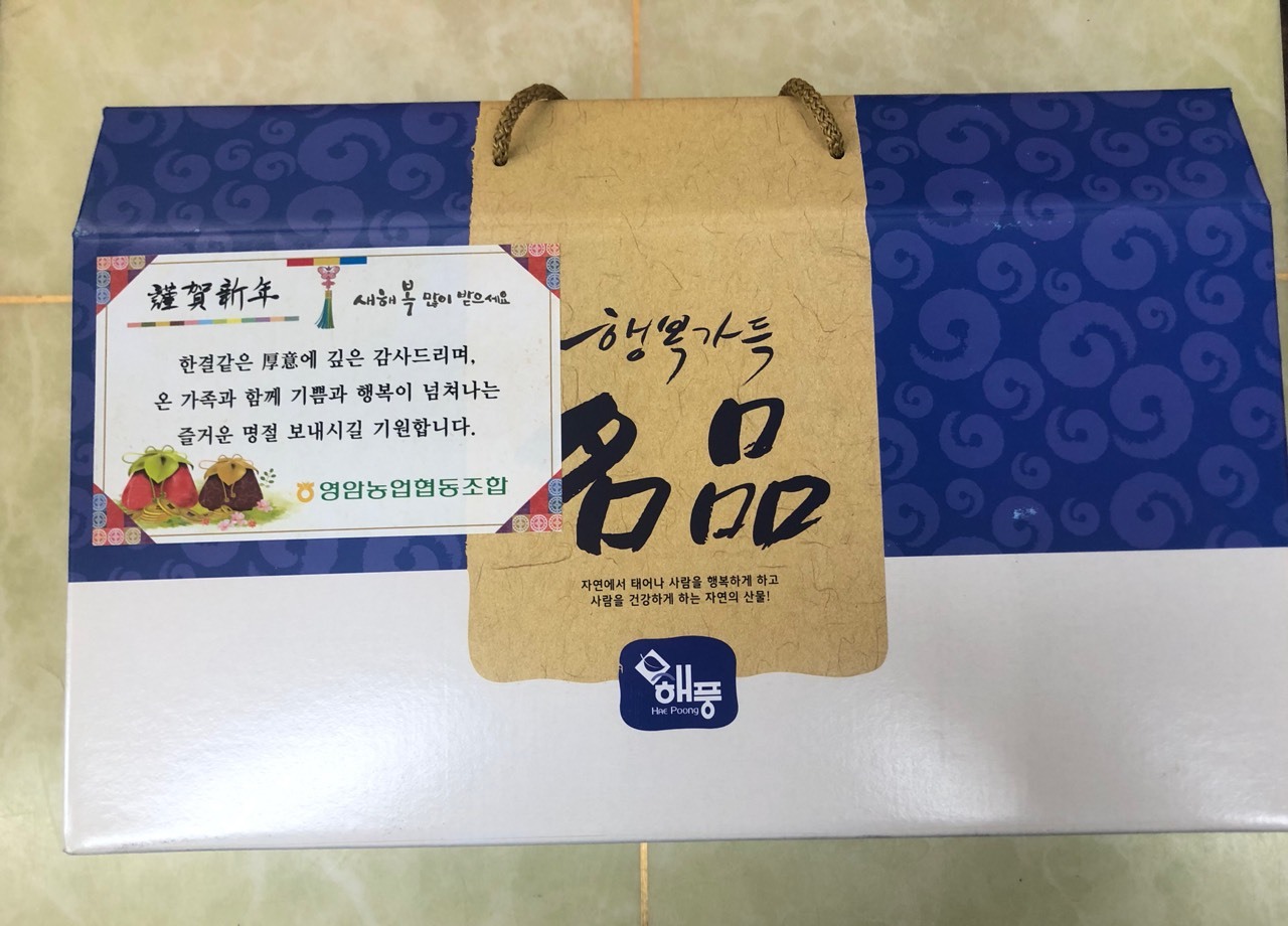 영암농협주유소 이미지