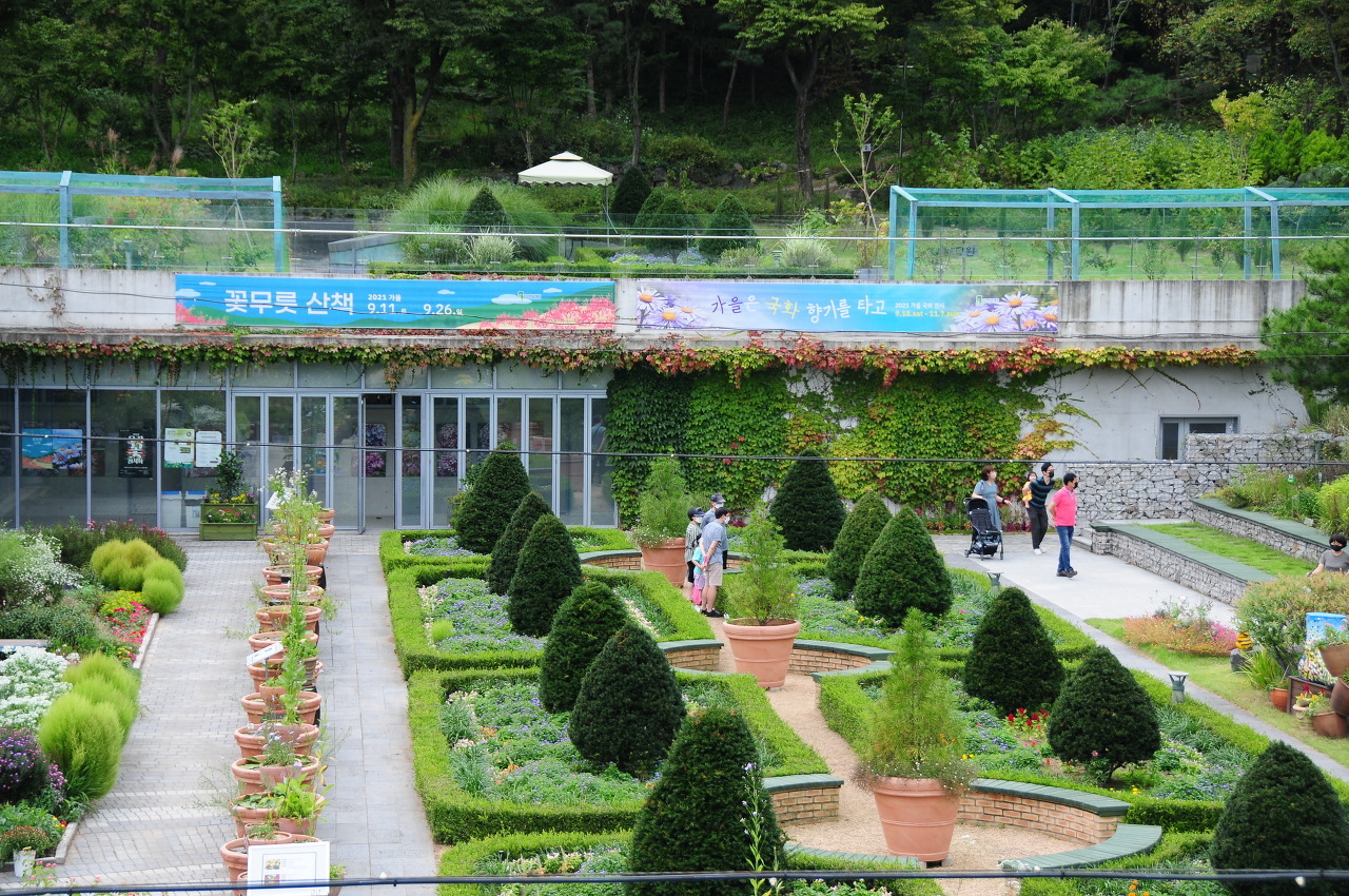 생활공간식물원 이미지