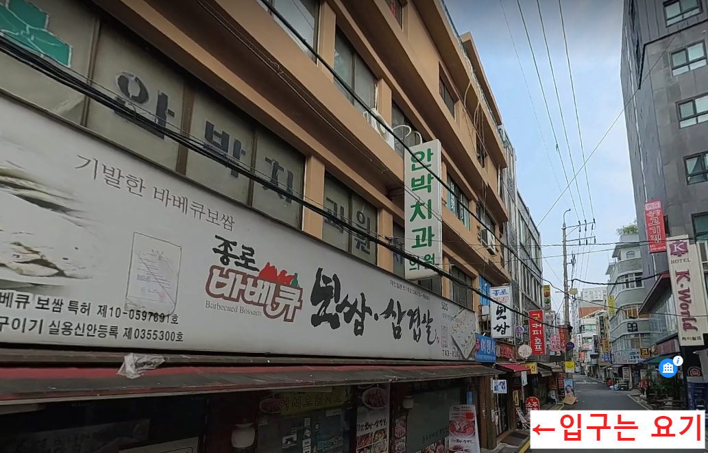 안박치과 이미지