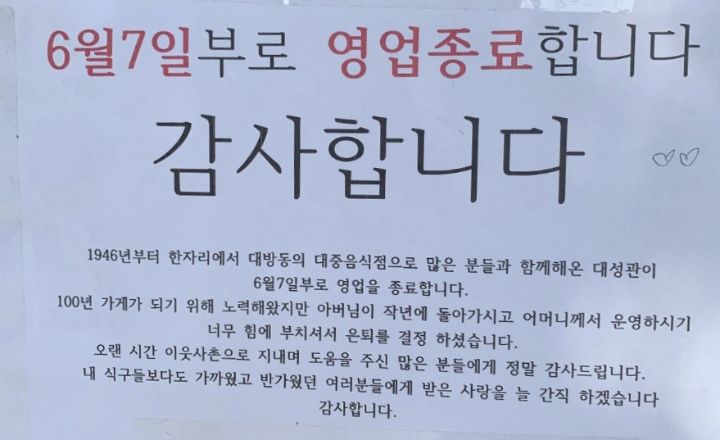 대성관 이미지