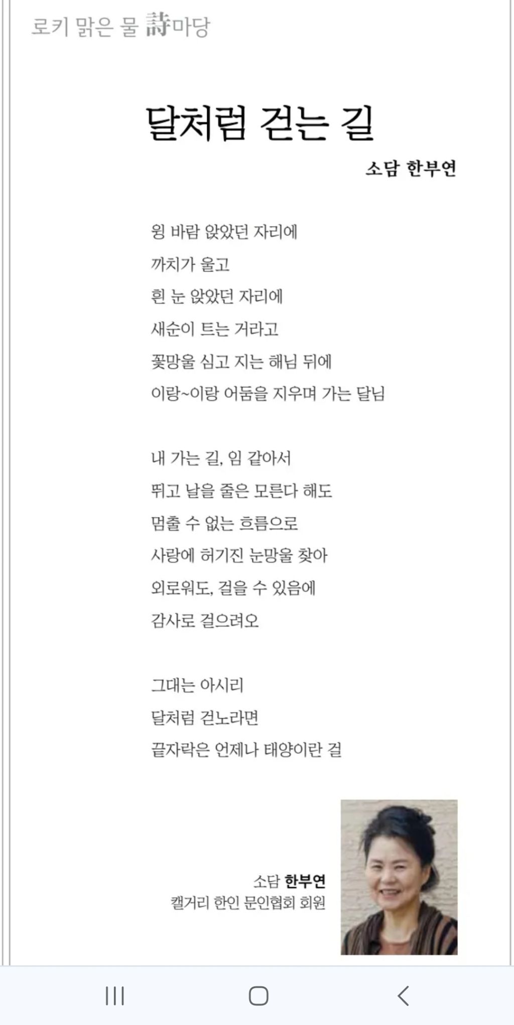한부연 이미지