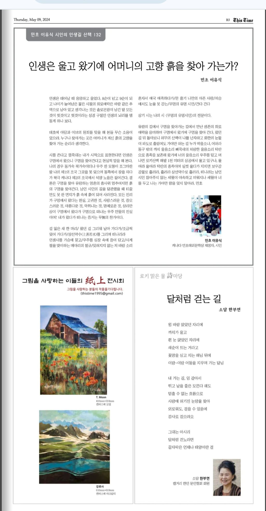 한부연 이미지