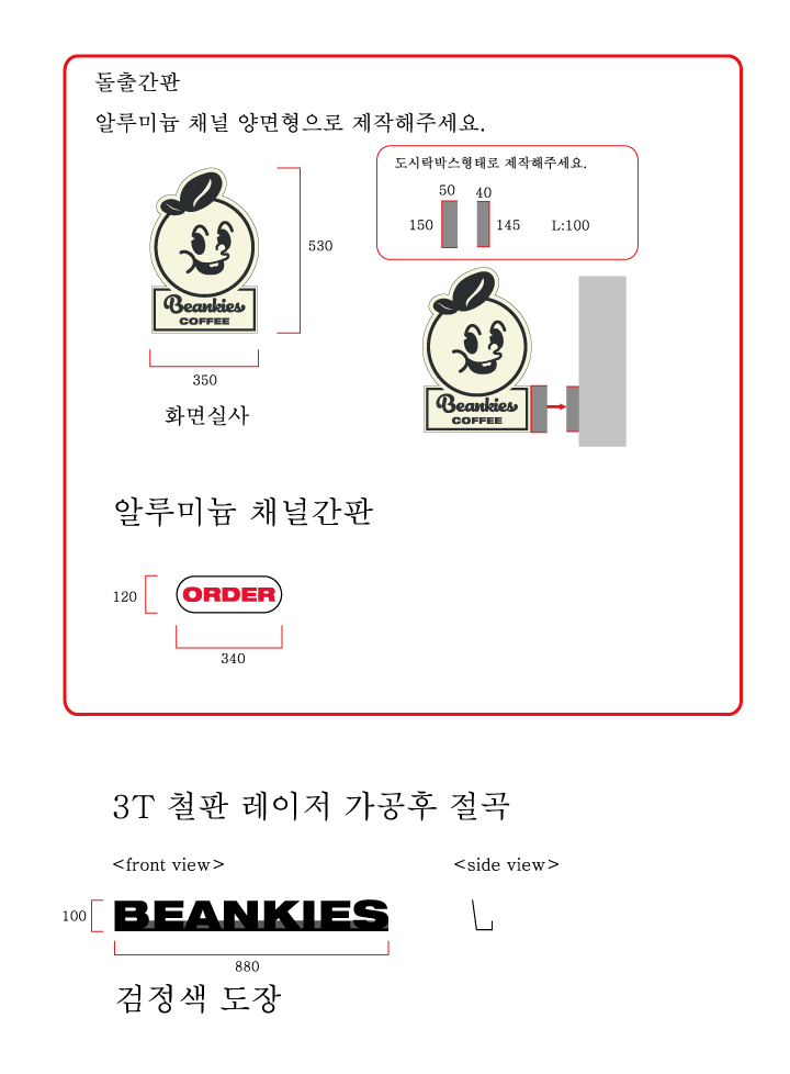 빈키즈 이미지