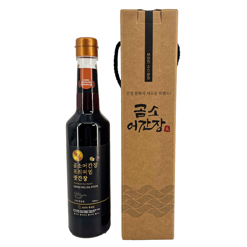 (주)곰소식품 이미지