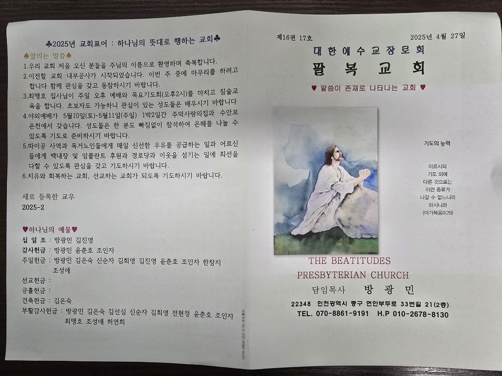 창대설비 이미지
