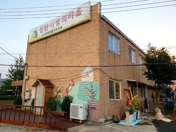 창대설비 이미지