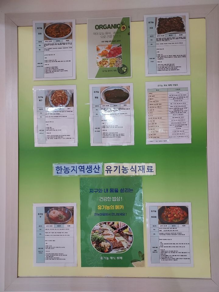 오손도손뷔페 이미지