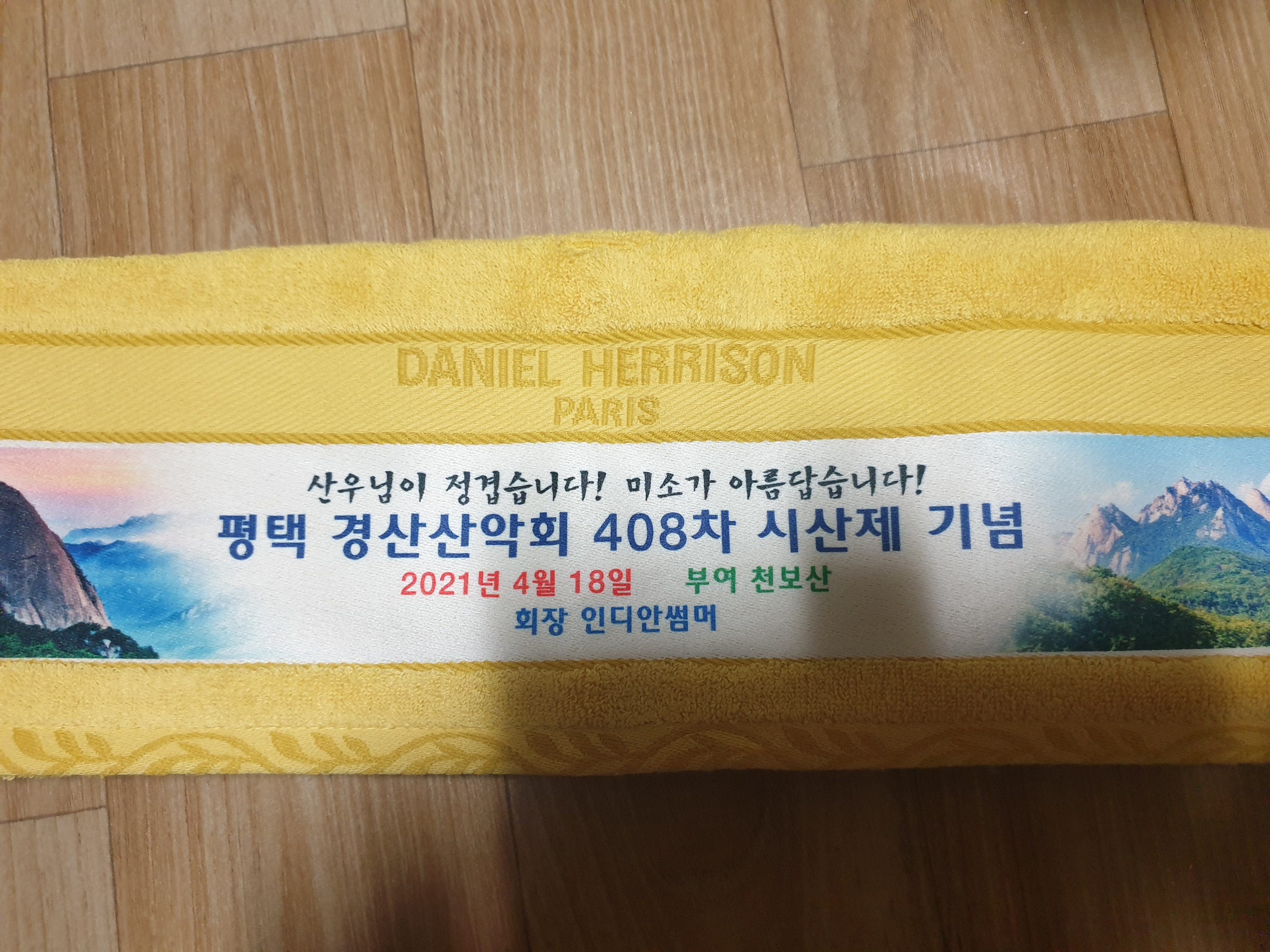하이웨이마트통복점 이미지