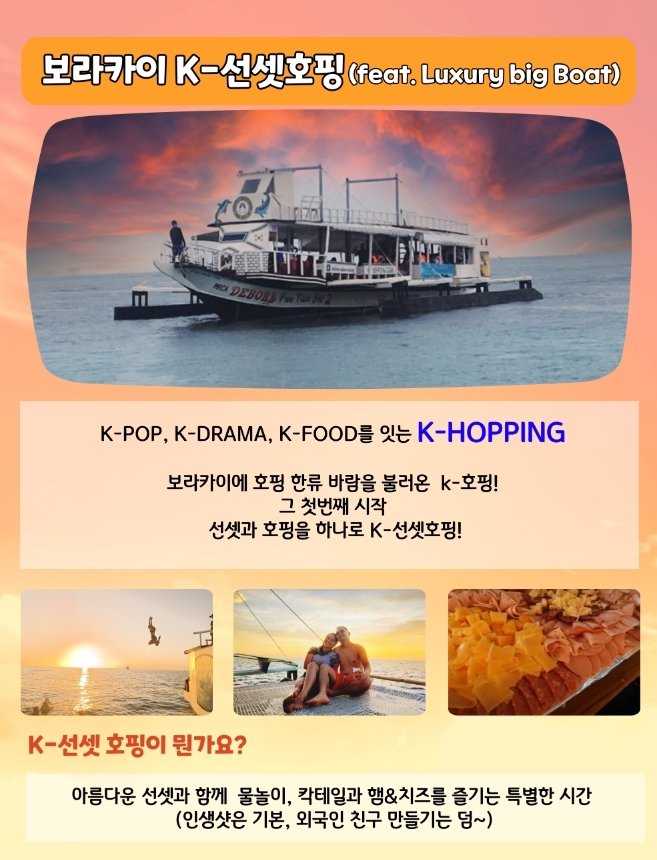 글로벌드보라 이미지