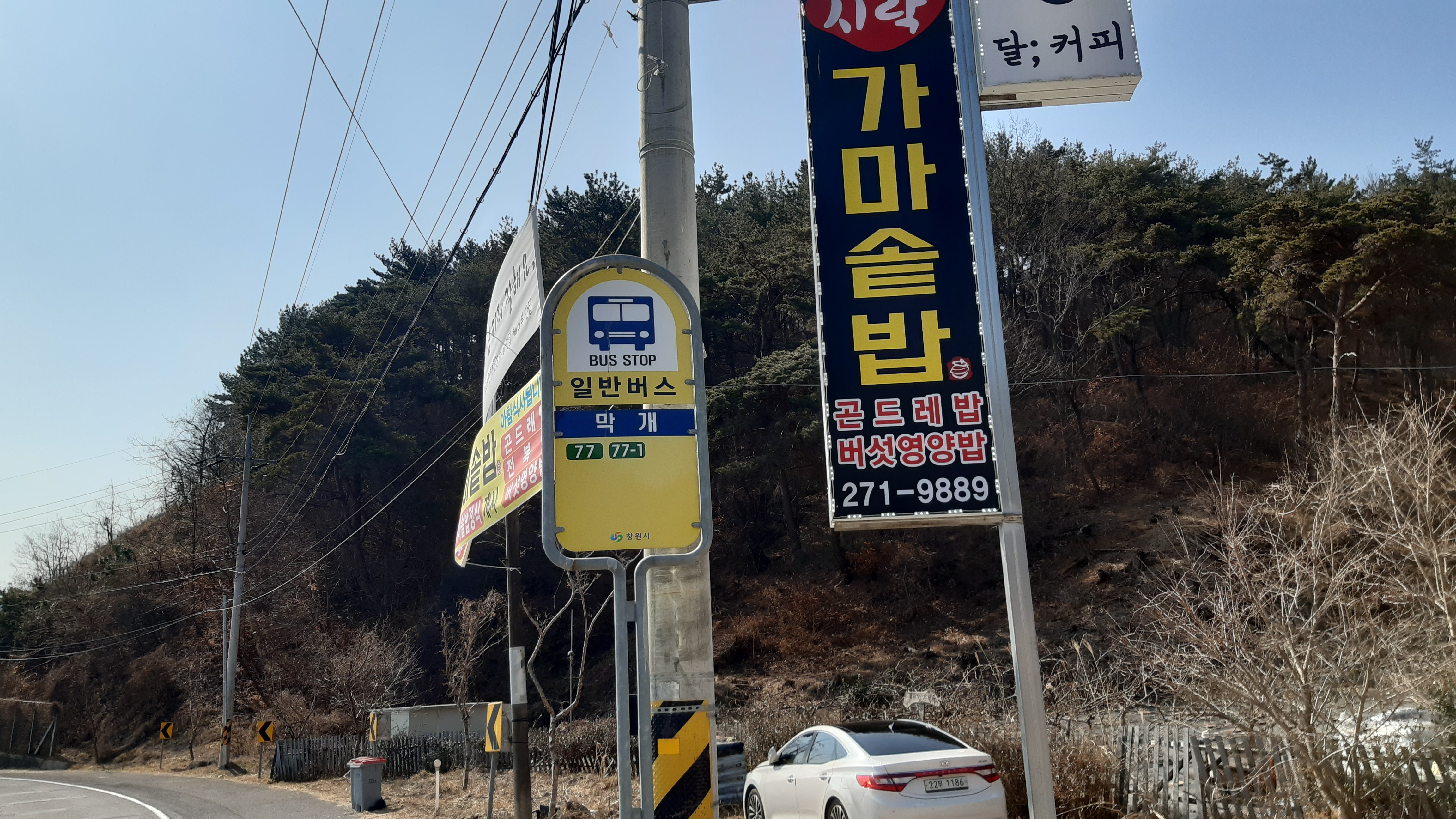 해강모텔 이미지