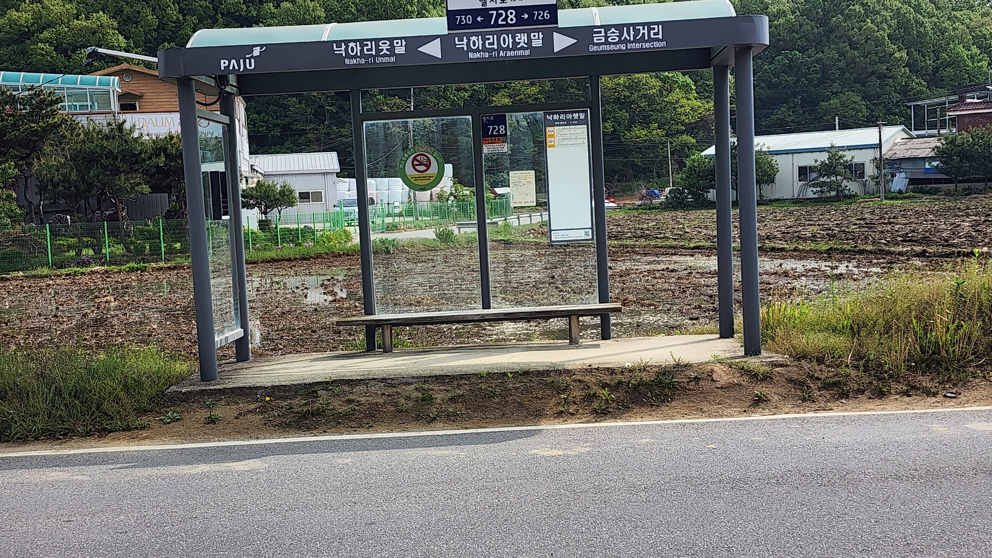 낙하리편의점 이미지