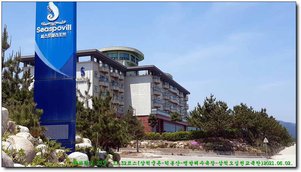 명사십리수제돈갈비 이미지