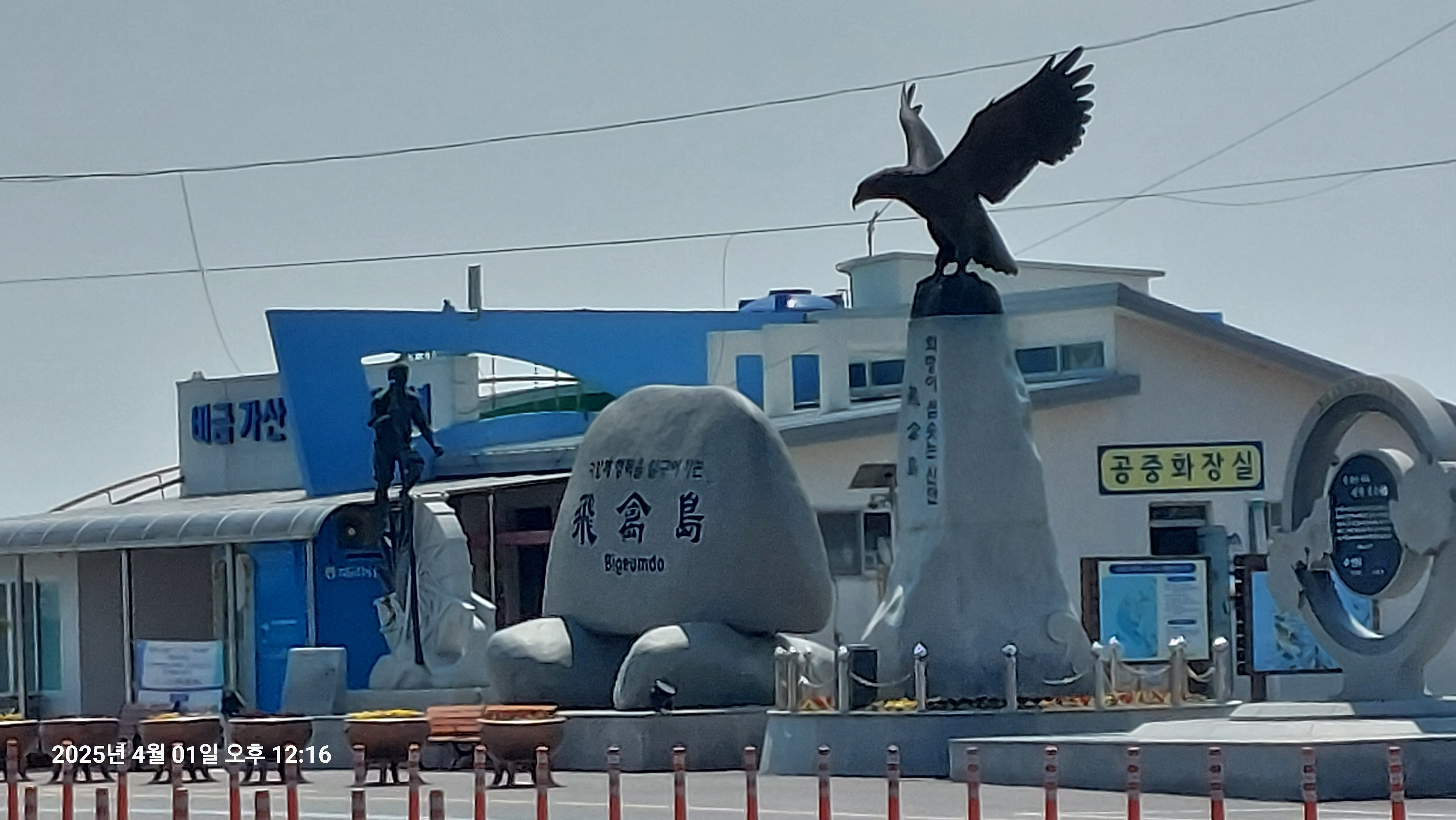 도초도 전경 3