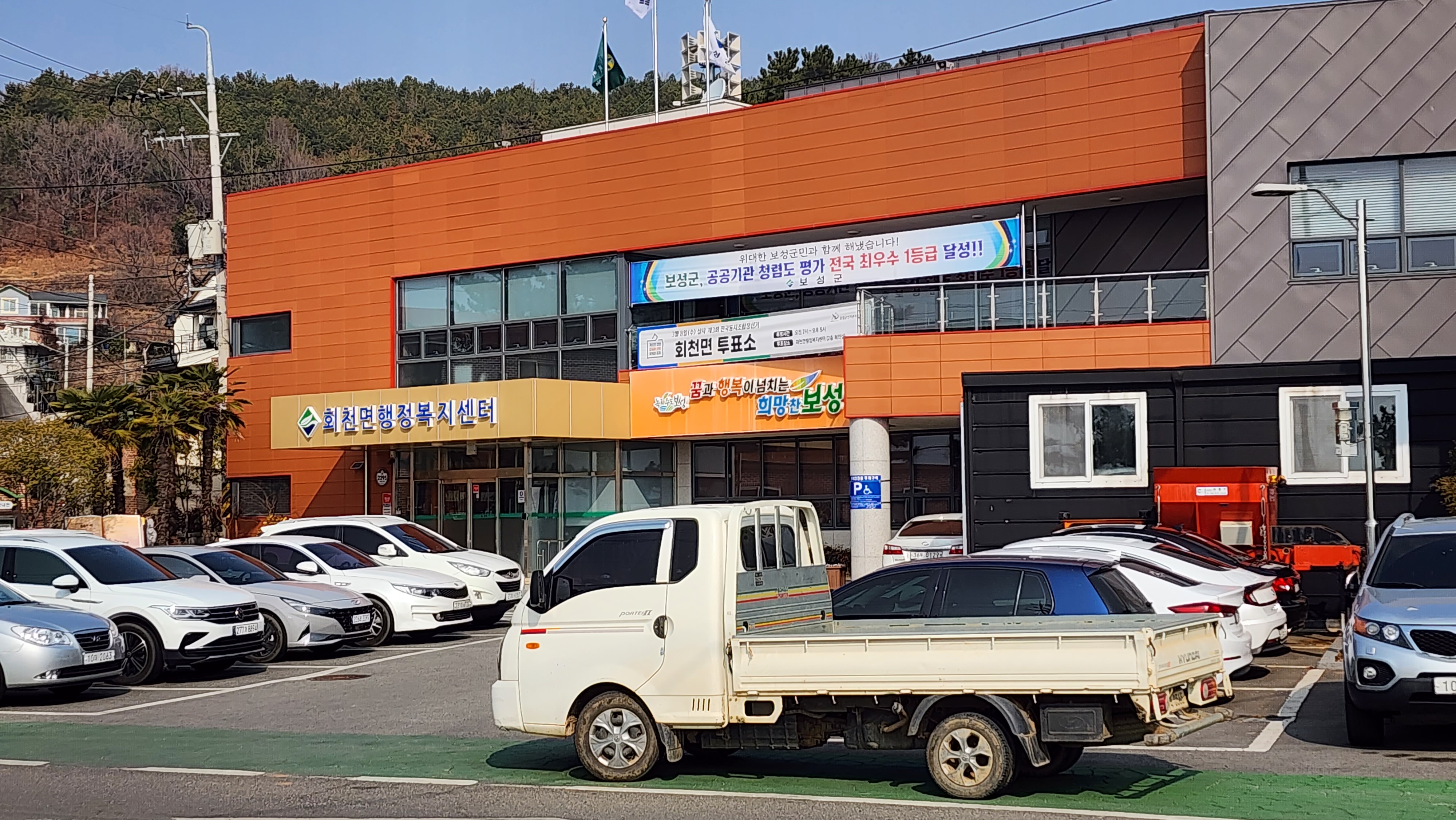 율포회센터 사진 4