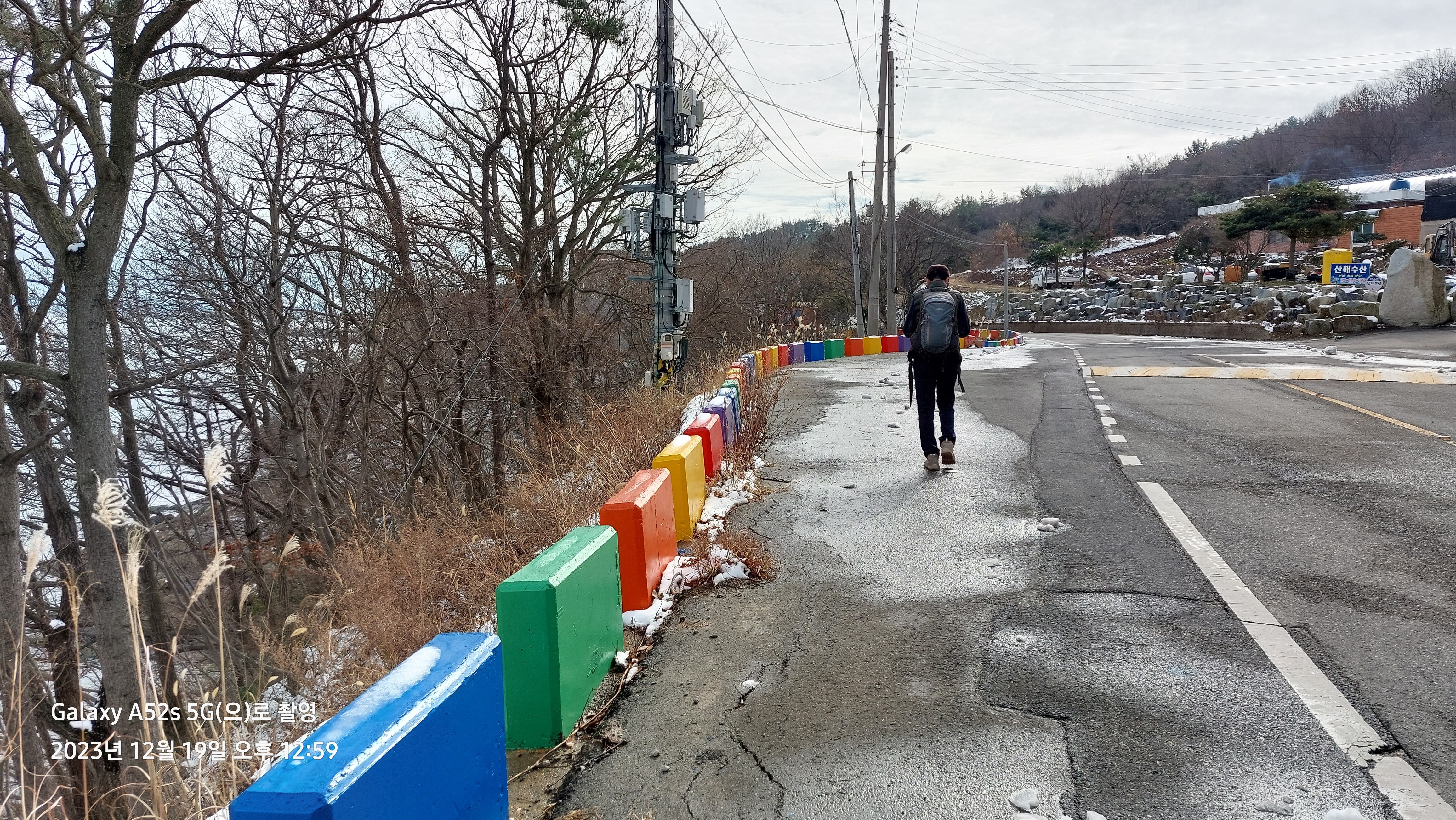 산해수산 이미지