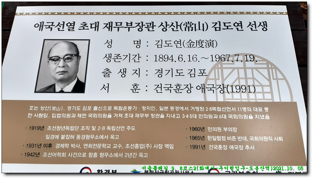 주식회사 상산 이미지