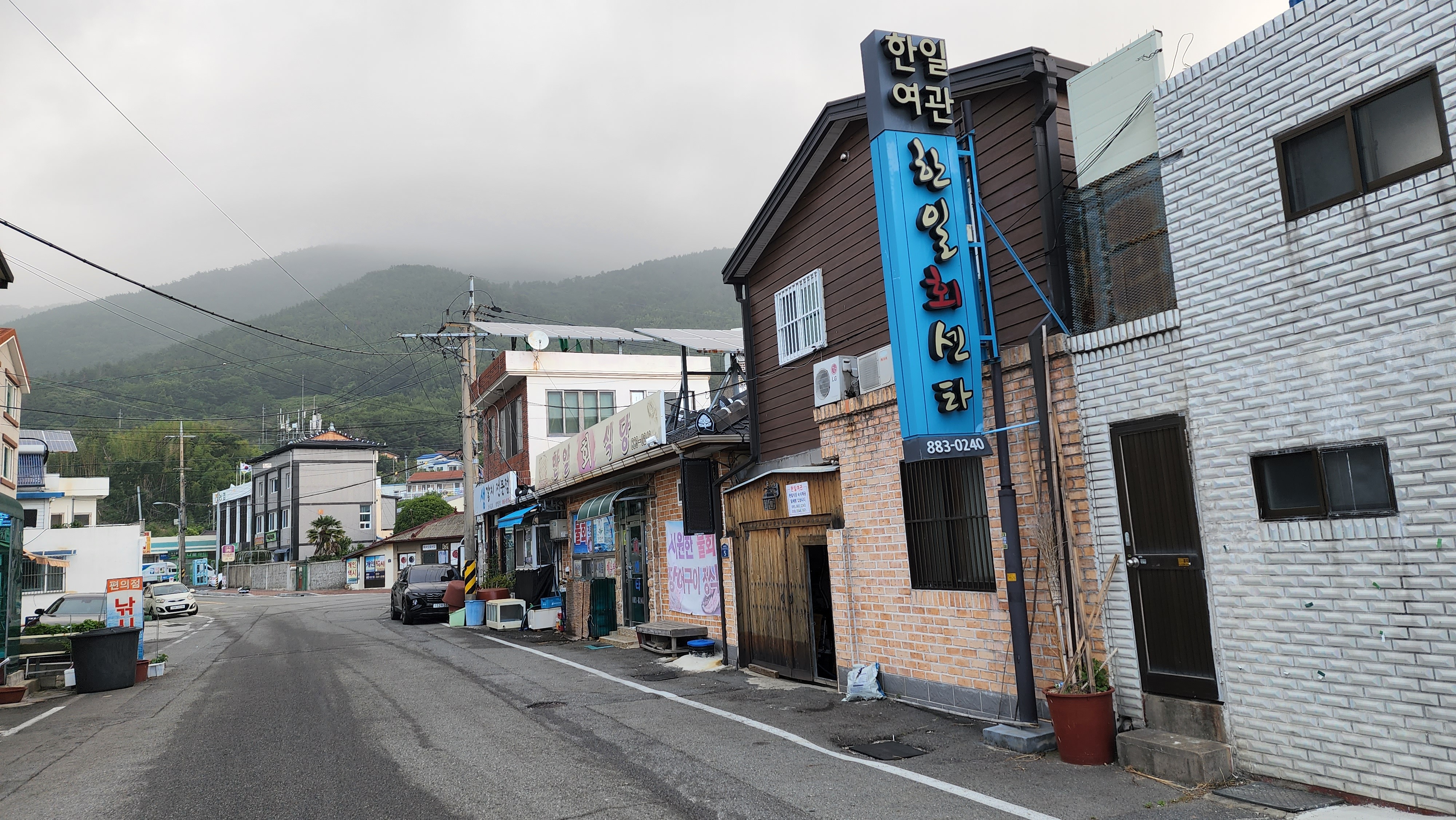 한일여관 이미지